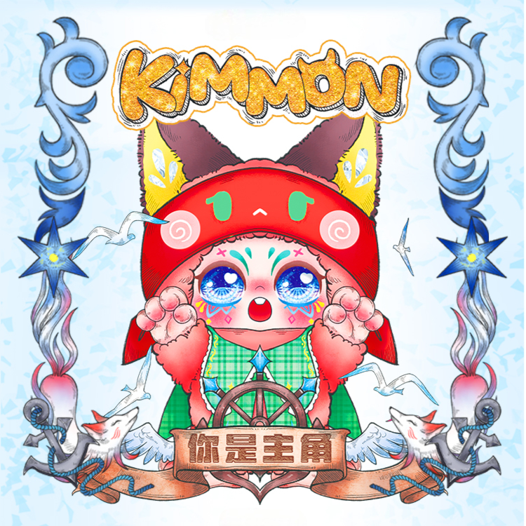 Kimmon You Are The Protagonist Series Blind Box