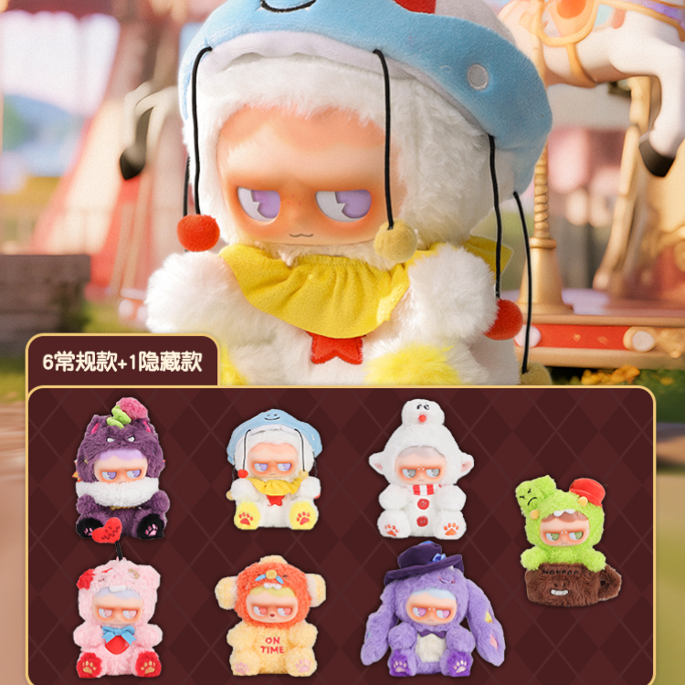 Monboo The Monster Paradise Series Blind Box